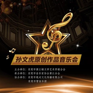 一定能赢 (伴奏)