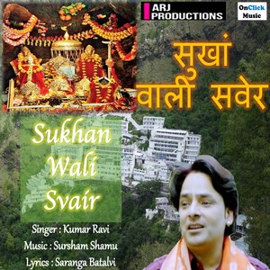 Sukhan Wali Svair