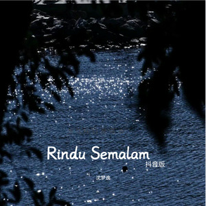 Rindu Semalam (抖音版)
