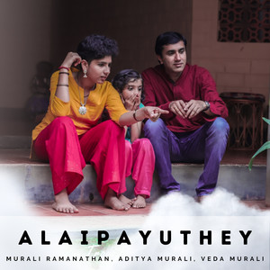 AlaiPayuthey