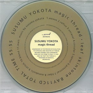 Spool