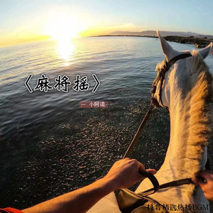 神曲新版Lendo Calendo