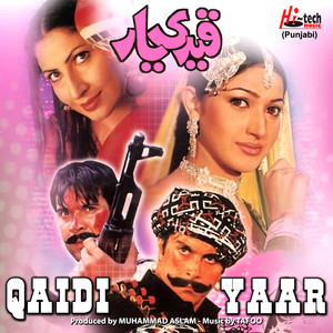 Qaidi Yaar (Pakistani Film Soundtrack)