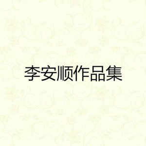 我还有梦