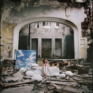 Тебя любить