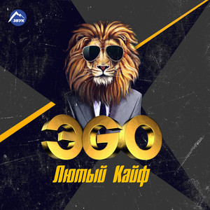 Никуда не уйдёшь