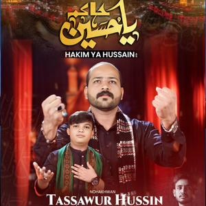 Hakim Ya Hussain Tittle Noha