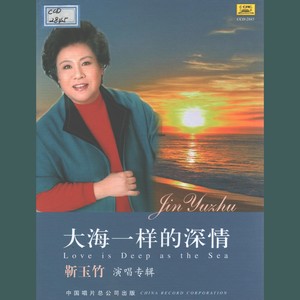 声乐套曲<木兰>·从军行