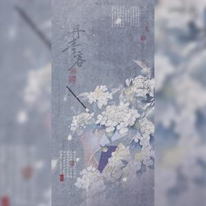 丹青客