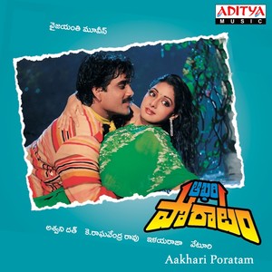 Aakhari Poratam (Original Motion Picture Soundtrack)