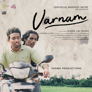 Kaanal Sooryan (From "Varnam")