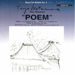 Teizo Matsumura: Poem (Selected Works, Vol. 2)