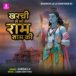 Kharchi Le Lo Ram Nam Ki - Single