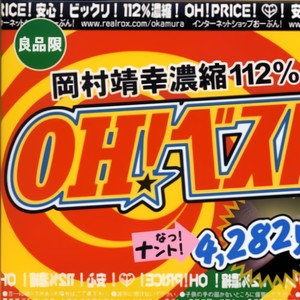 真夜中のサイクリング