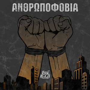 Hollywood (Explicit)