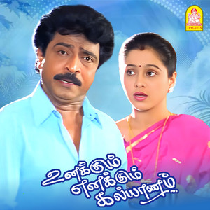 Unnai Enni Vazhum