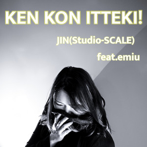 KEN KON ITTEKI! (feat. emiu)