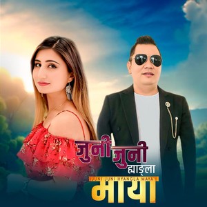 Juni Juni Hyangla Maya