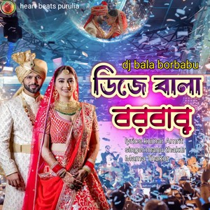 Dj Bala Borbabu