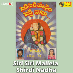 Siri Siri Mallela Shirdi Nadha