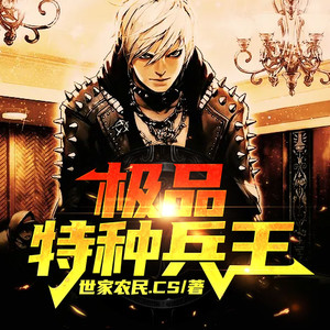 小酷说书 - 第594集 同情心？怜悯