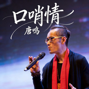 西风 (口哨版)