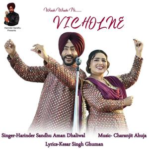 Waah Waah Ni Vicholne (feat. Aman Dhaliwal)