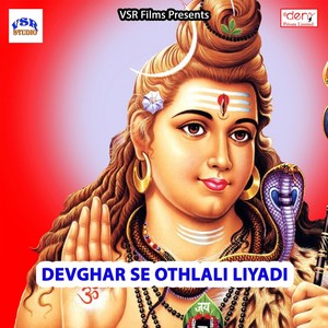 Devghar Se Othlali Liyadi