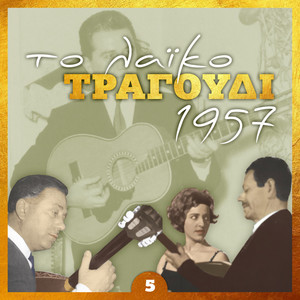 Έχεις μια γλύκα στο φίλι