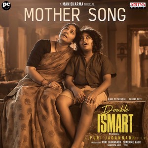 Mother Song - Telugu (From 