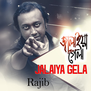 Jalaiya Gela