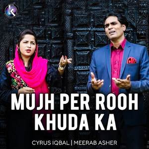 Mujh Per Rooh Khuda Ka
