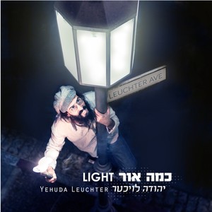 זוהר כוכבים