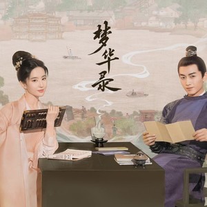 红杏枝头春意闹