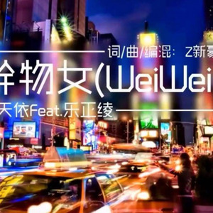 打上花火 纯人声