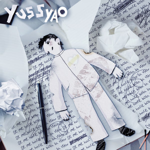 Toda la gente que quiero se va a morir