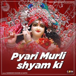 Pyari Murli Shyam Ki