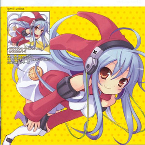 ウッーウッーウマウマ (゜∀゜) (DJ SHIMAMURA REMIX)