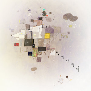 밤이 내린다 Guitar Feat. 유현종