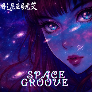 Space Groove