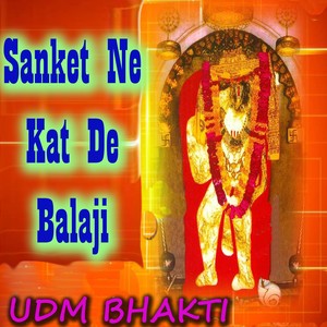 Sanket Ne Kat De Balaji