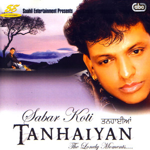 Tanhaiyan