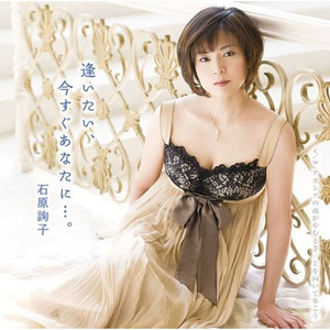 上を向いて歩こう