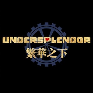 Alxe.vider - Toby Fox-Papyrus (Remix)