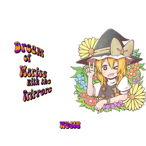 Dream of Marisa with the Trippers