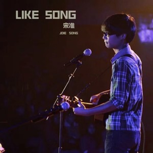 因为我不是方大同