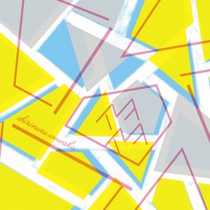 チリヌルヲワカ - コレクター (收藏家)