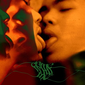 Come with Me (The Inferno)