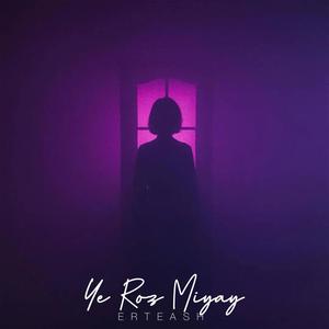 Ye Roz Miyay