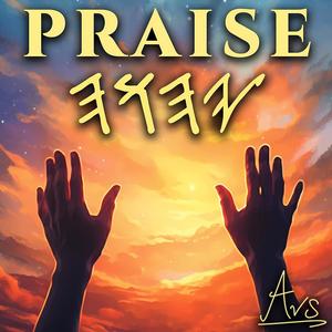 Praise YAH (feat. Dr Cooke)